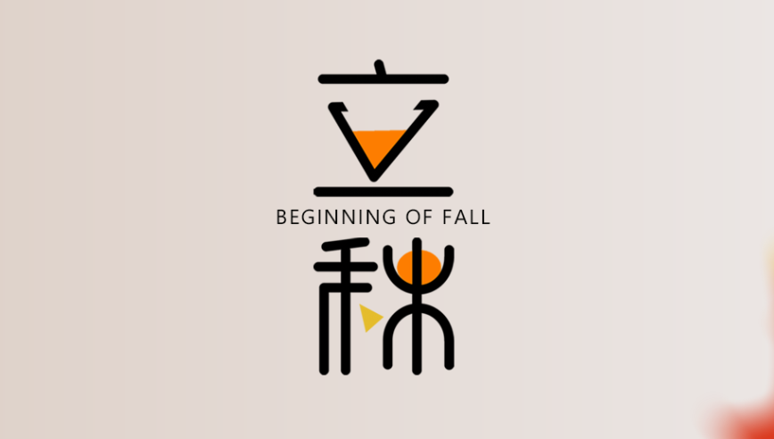 山东开元体育  健身器材 立秋